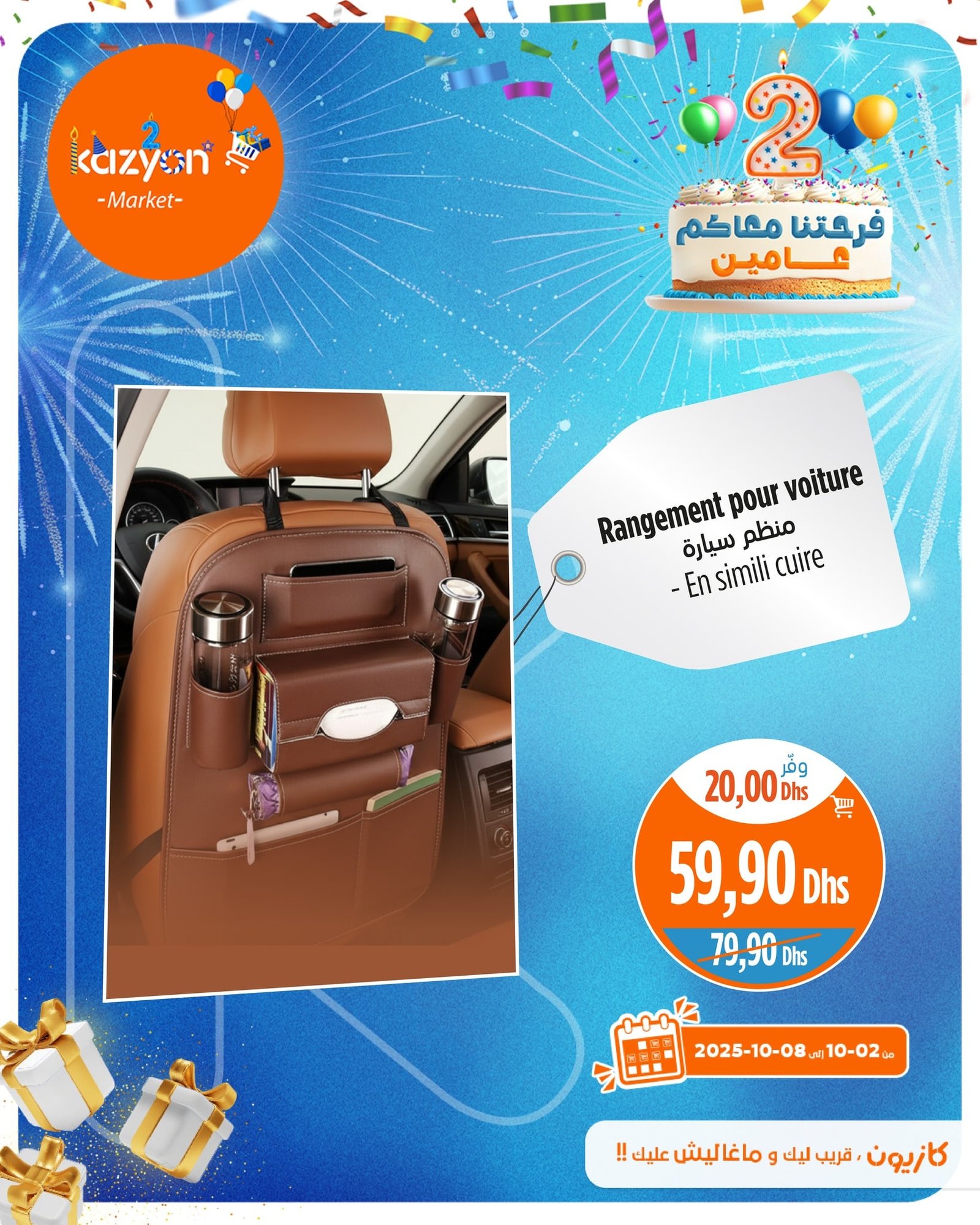 Catalogue Kazyon du 2 au 8 octobre 2025